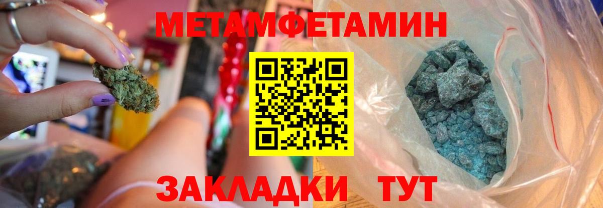 Муравленко  АМФЕТАМИН VHQ  АМФ  Вход с VPN 