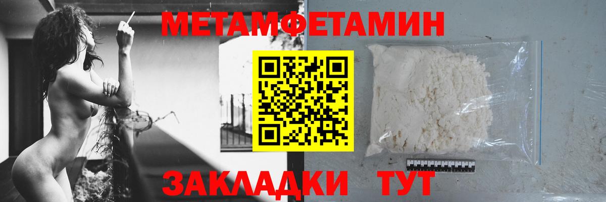 Гашиш Муравленко