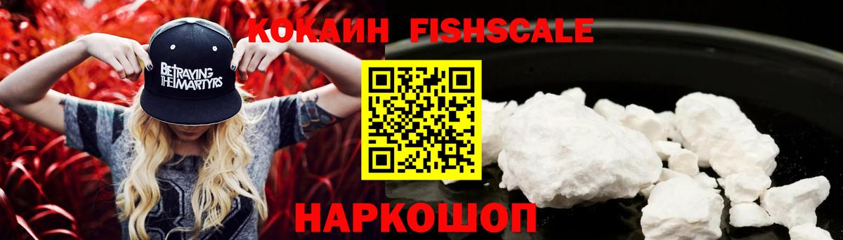 COCAIN Columbia  Кокаин VHQ  Вход с VPN  Cocaine  Муравленко 