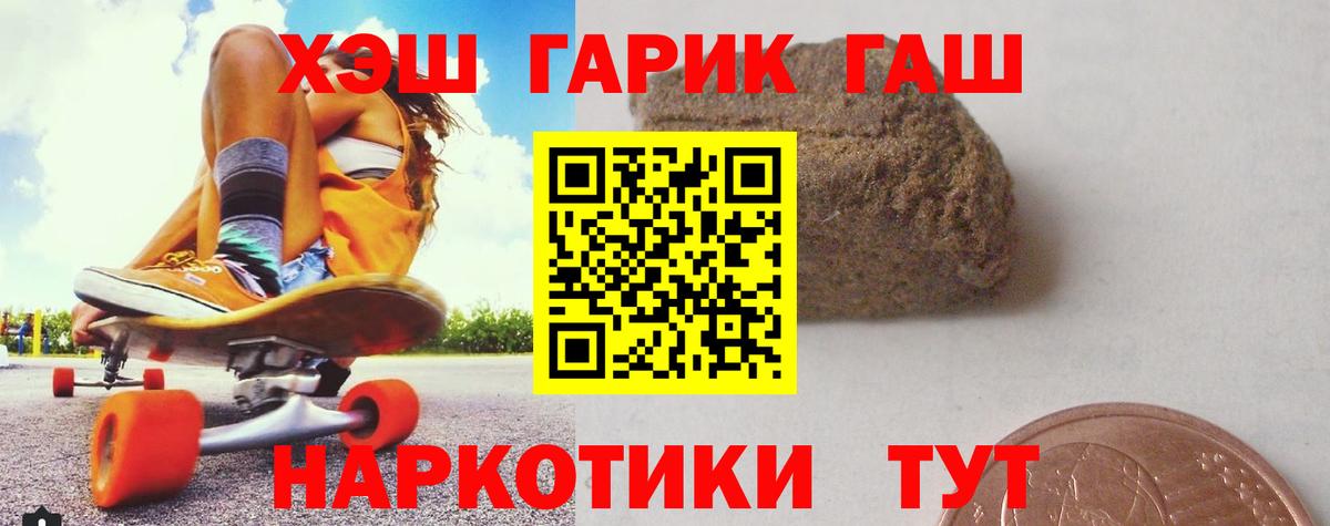 МАРИХУАНА  ГАШ  Муравленко  МЕТАДОН  МЕФ   Лсд 25  КОКАИН  Вход с VPN 