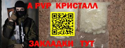молекула духа Янаул