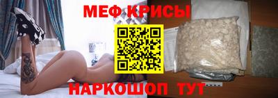стаф Шелехов