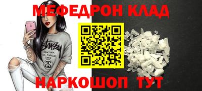 альфа пвп VHQ Шахты