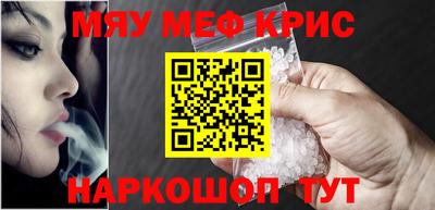 прущие крисы Шебекино