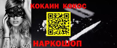прущие крисы Шебекино