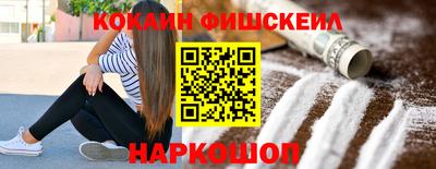 каннабис Ярцево