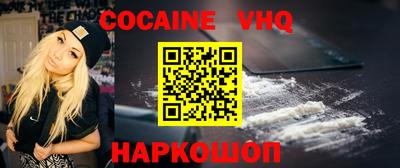 каннабис Ярцево