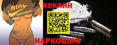 прущие крисы Шебекино