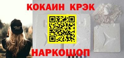 прущие крисы Шебекино