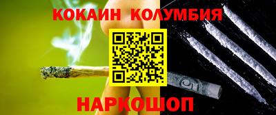 стаф Шелехов