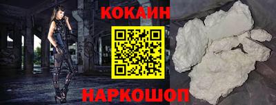 молекула духа Янаул