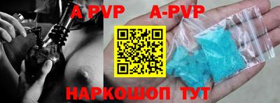 прущие крисы Шебекино