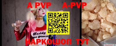 альфа пвп VHQ Шахты
