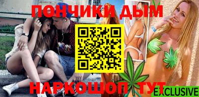 прущие крисы Шебекино