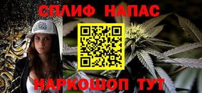 молекула духа Янаул