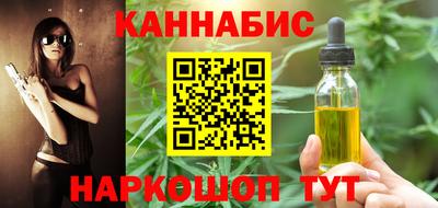 молекула духа Янаул
