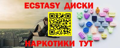 прущие крисы Шебекино