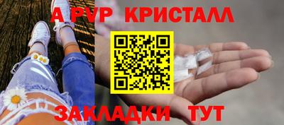 spice Ковров