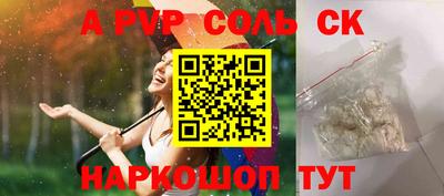 каннабис Ярцево