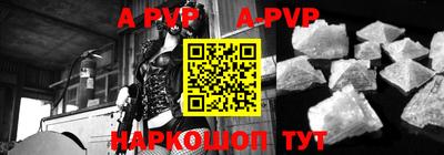 альфа пвп VHQ Ярославль