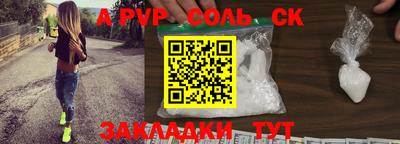 альфа пвп VHQ Шахты