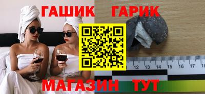 прущие крисы Шебекино