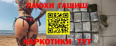 стаф Шелехов