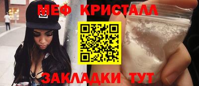 прущие крисы Шебекино