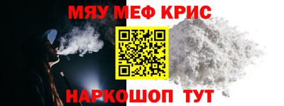 альфа пвп VHQ Ярославль