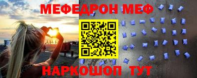 каннабис Ярцево
