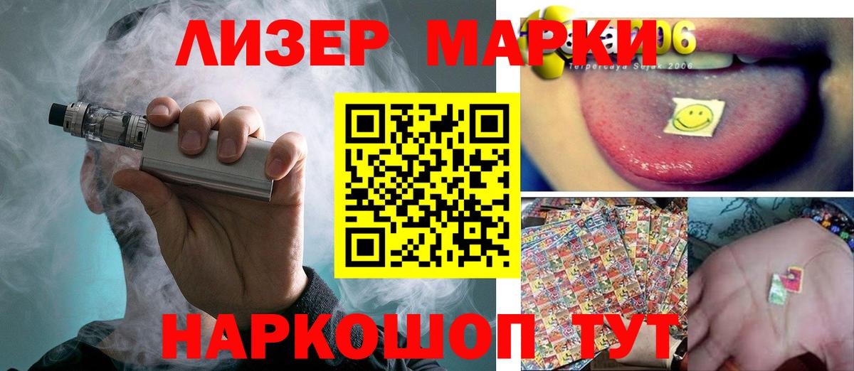 ЛСД экстази ecstasy Муравленко