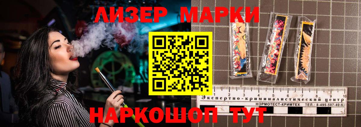 Муравленко  Лсд 25 экстази ecstasy  Вход с VPN  LSD-25 экстази ecstasy 