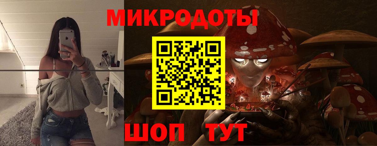 Псилоцибиновые грибы MAGIC MUSHROOMS Муравленко