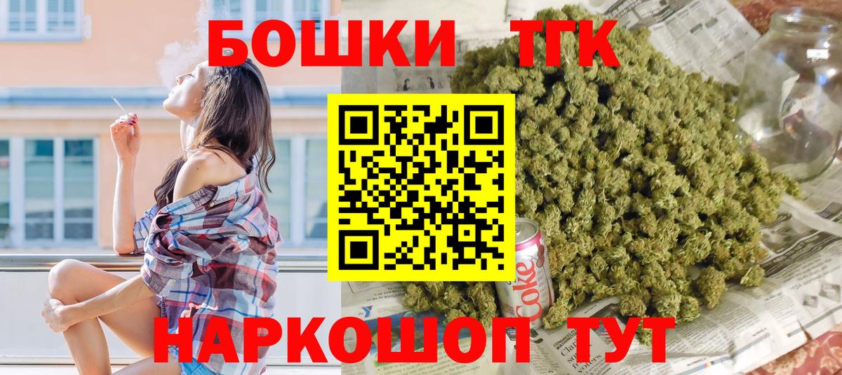Конопля ГИДРОПОН  Вход с VPN  Муравленко  Бошки марихуана OG Kush 